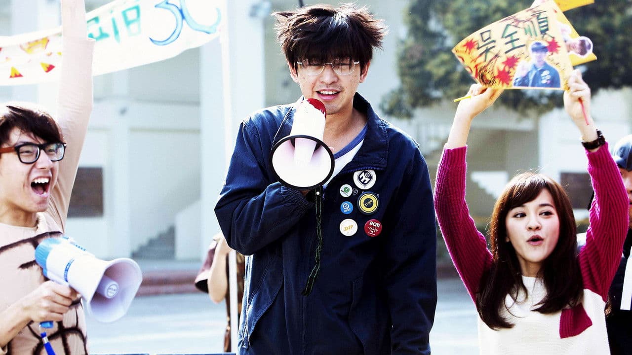 Backdrop – 愛情無全順