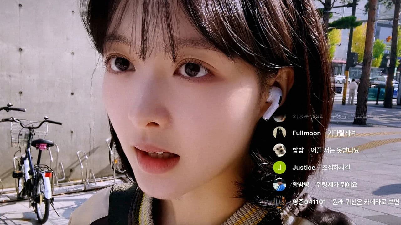 Backdrop – 귀신 부르는 앱: 영