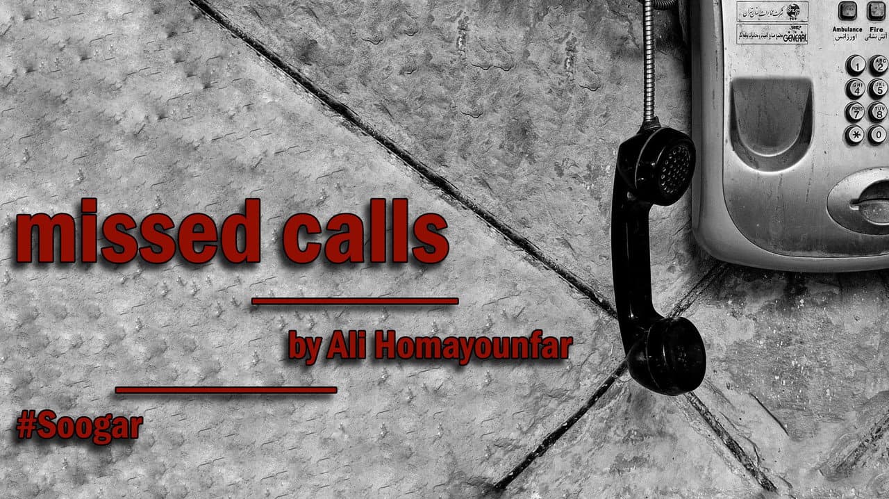 Backdrop – missed calls