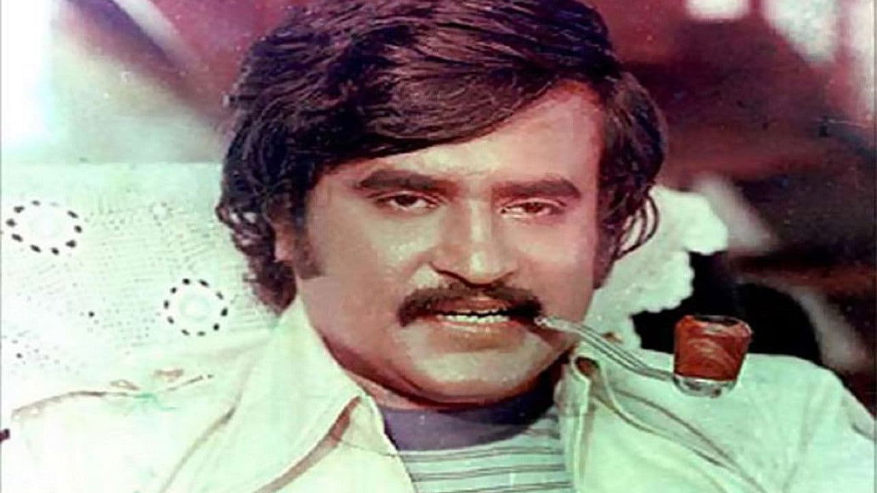 Backdrop – பில்லா