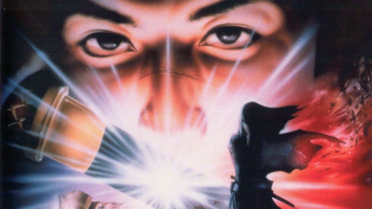 Backdrop – カムイの剣