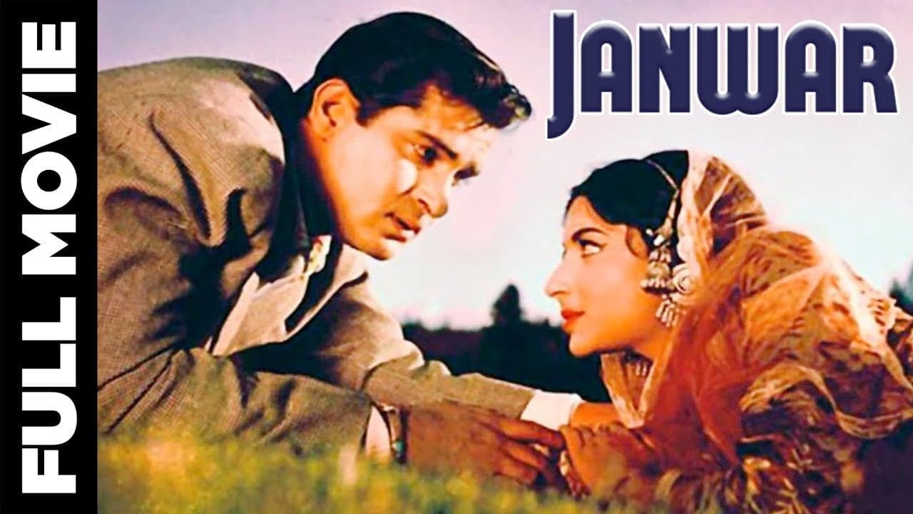 Backdrop – Janwar