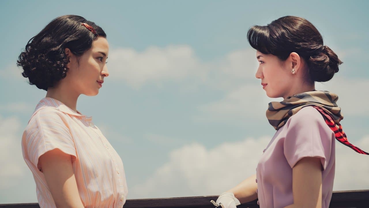 Backdrop – 遠い山なみの光