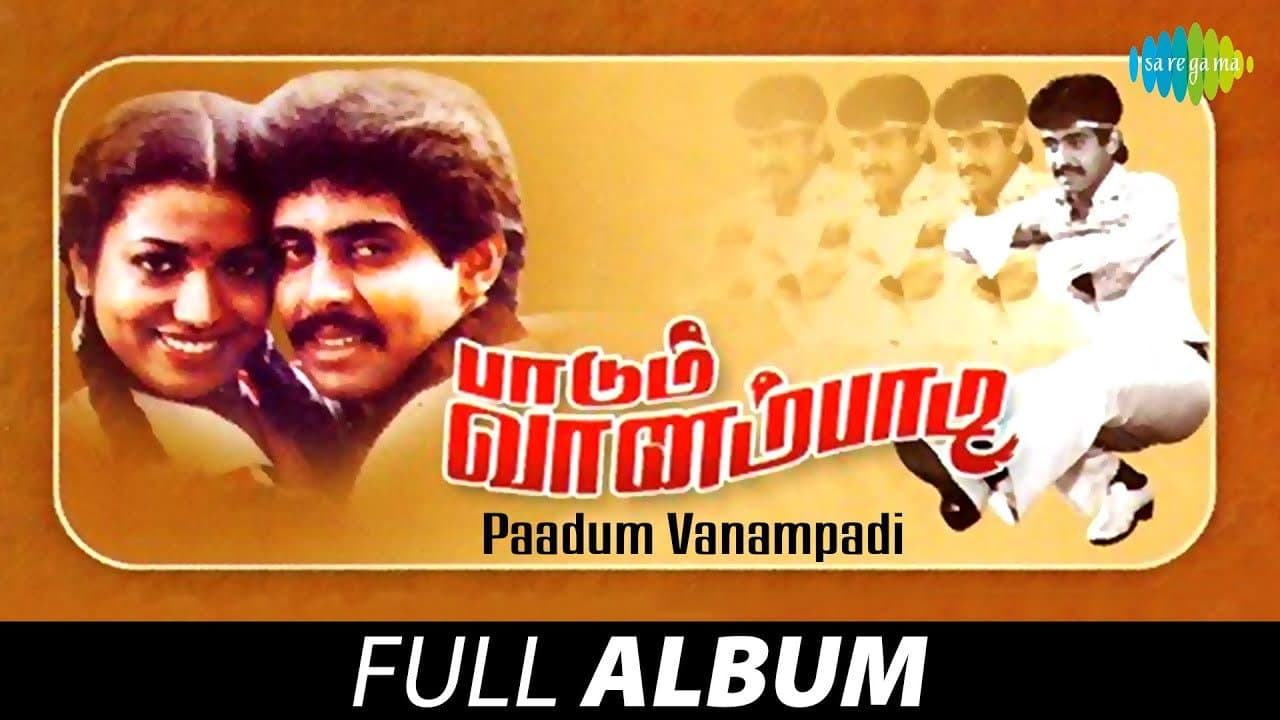 Backdrop – பாடும் வானம்பாடி