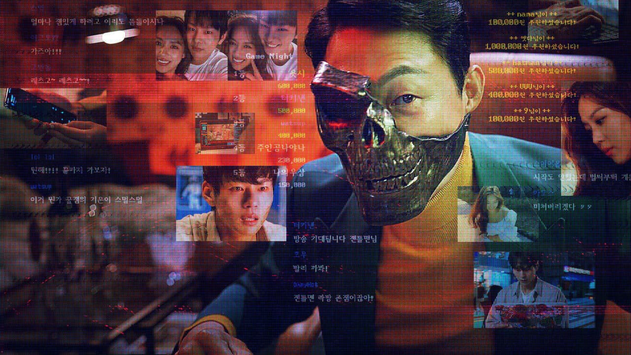 Backdrop – 라방