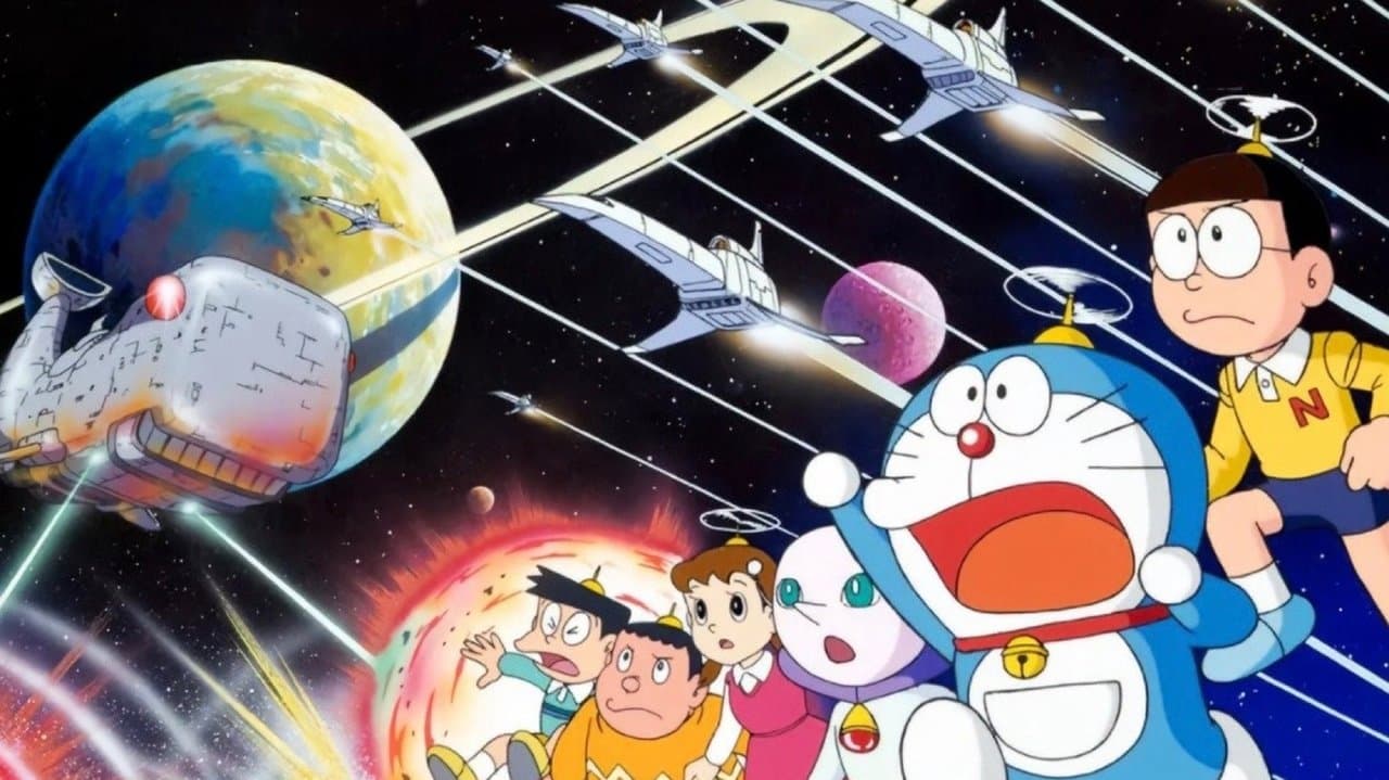 Backdrop – 映画ドラえもん のび太の宇宙小戦争