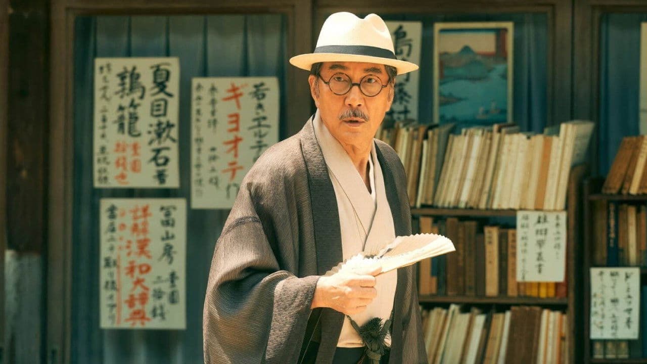 Backdrop – 銀河鉄道の父