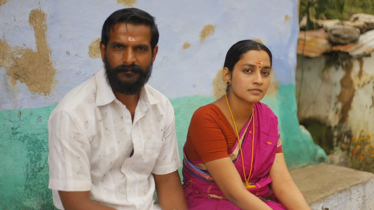 Backdrop – தேன்