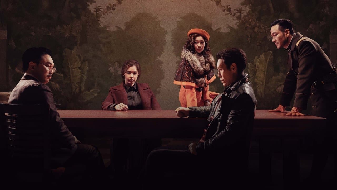 Backdrop – Phantom