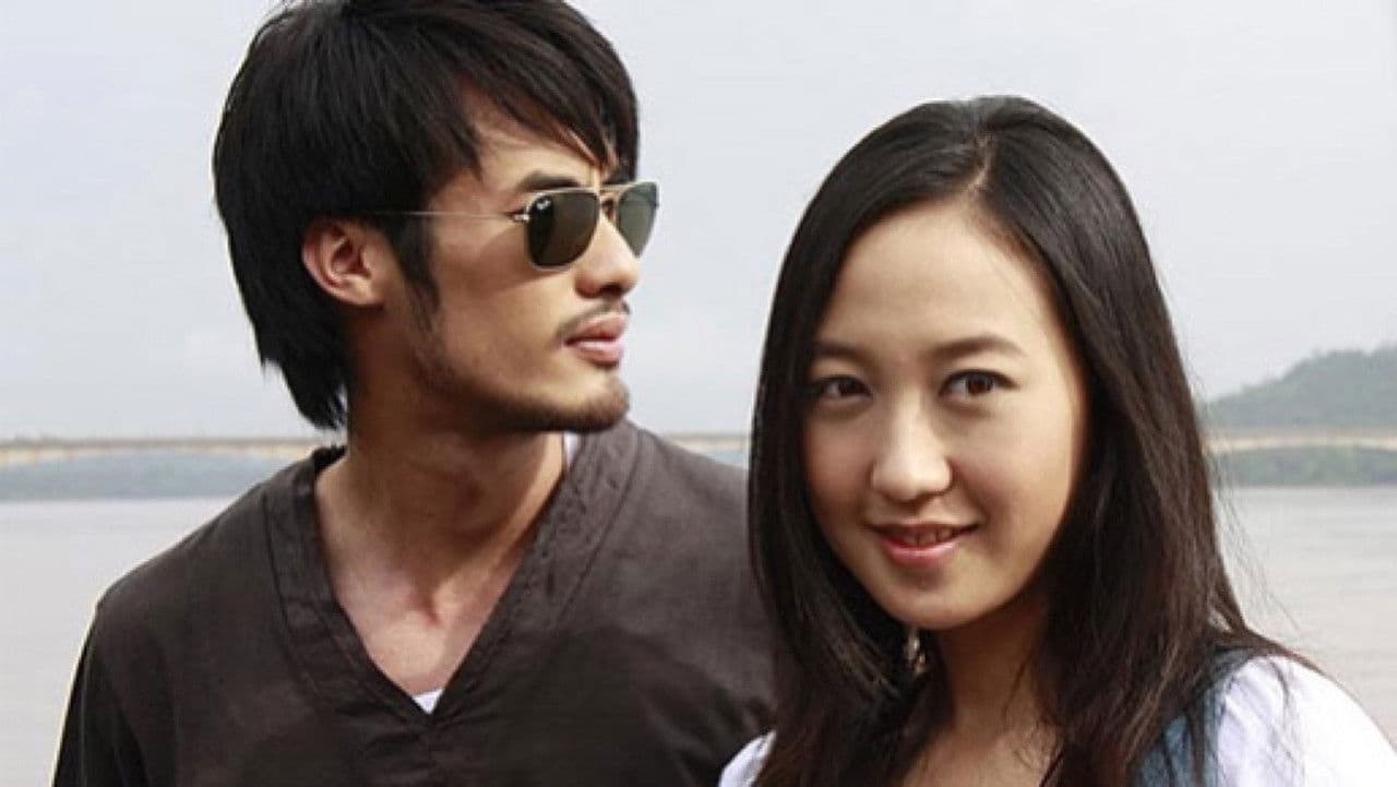 Backdrop – สบายดี วันวิวาห์