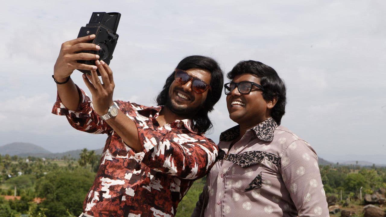 Backdrop – முண்டாசுப்பட்டி