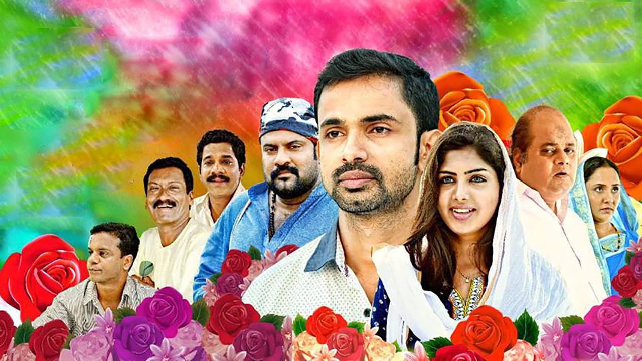 Backdrop – റൊമാനോവ്