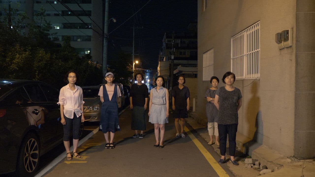 Backdrop – 애국자 게임 2 - 지록위마