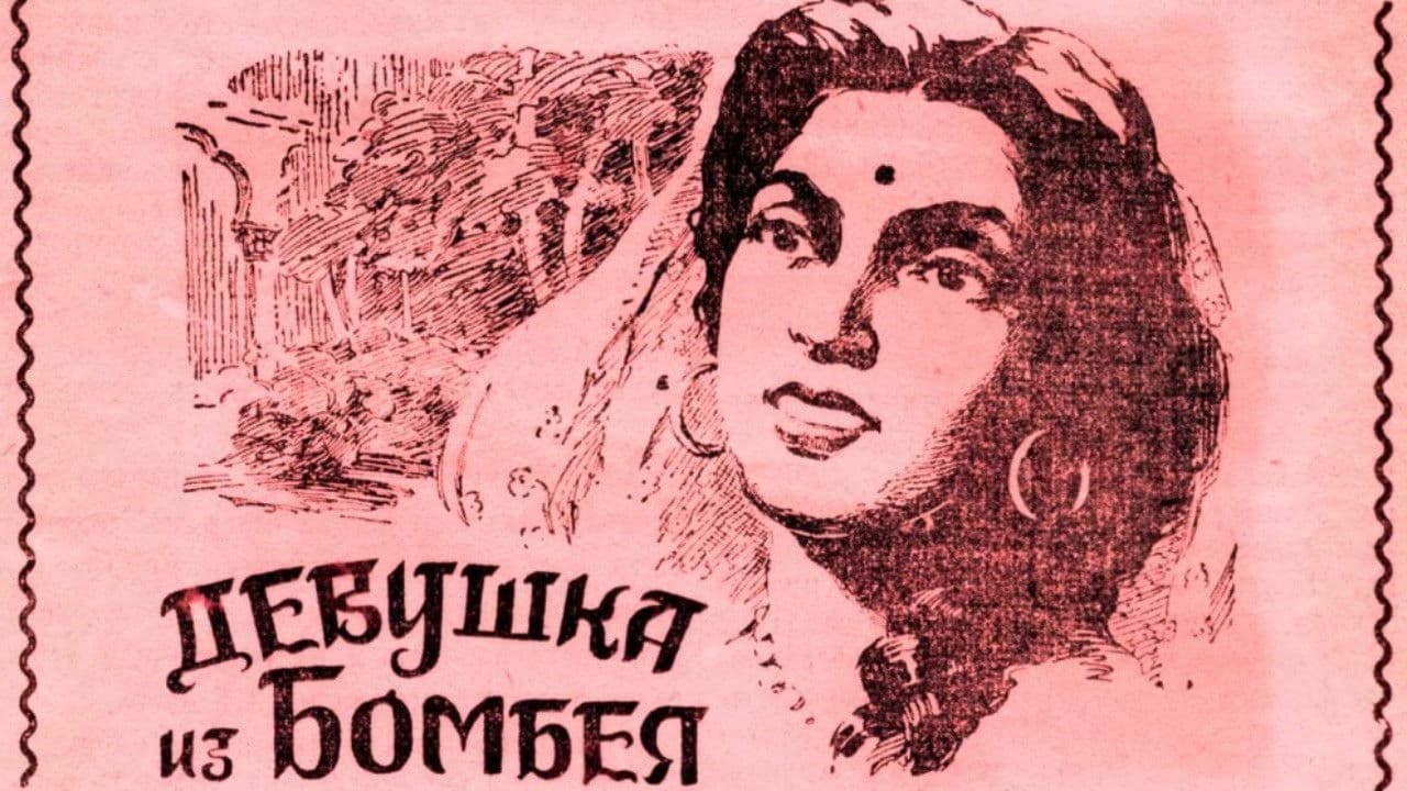 Backdrop – Teen Batti Char Raasta