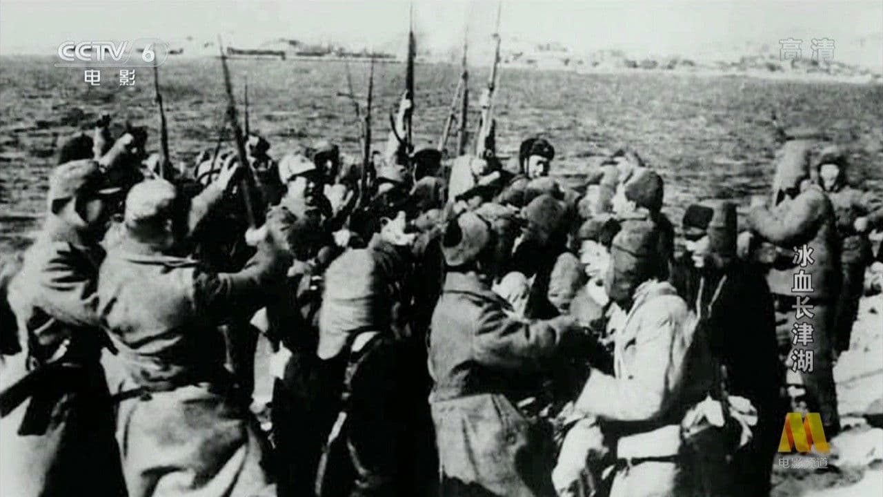 Backdrop – 冰血长津湖