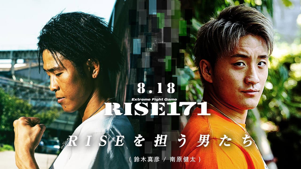 Backdrop – RISE 171