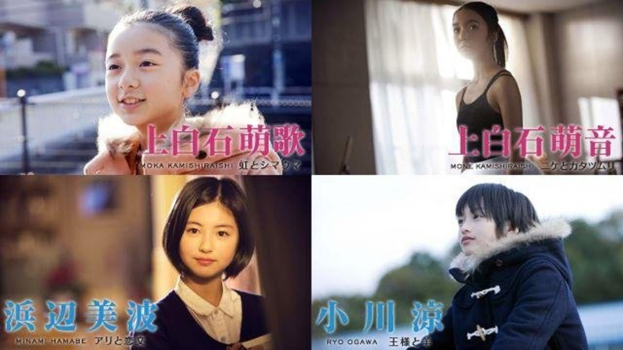 Backdrop – 空色物語
