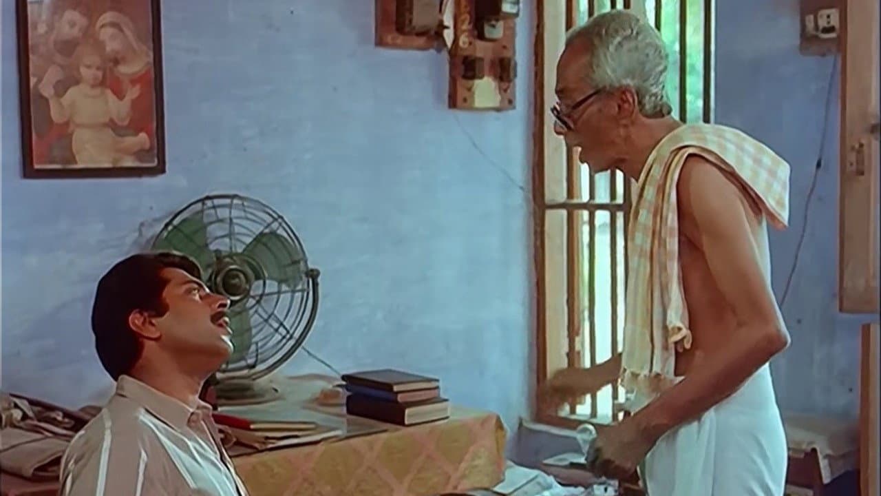 Backdrop – ഉത്തരം
