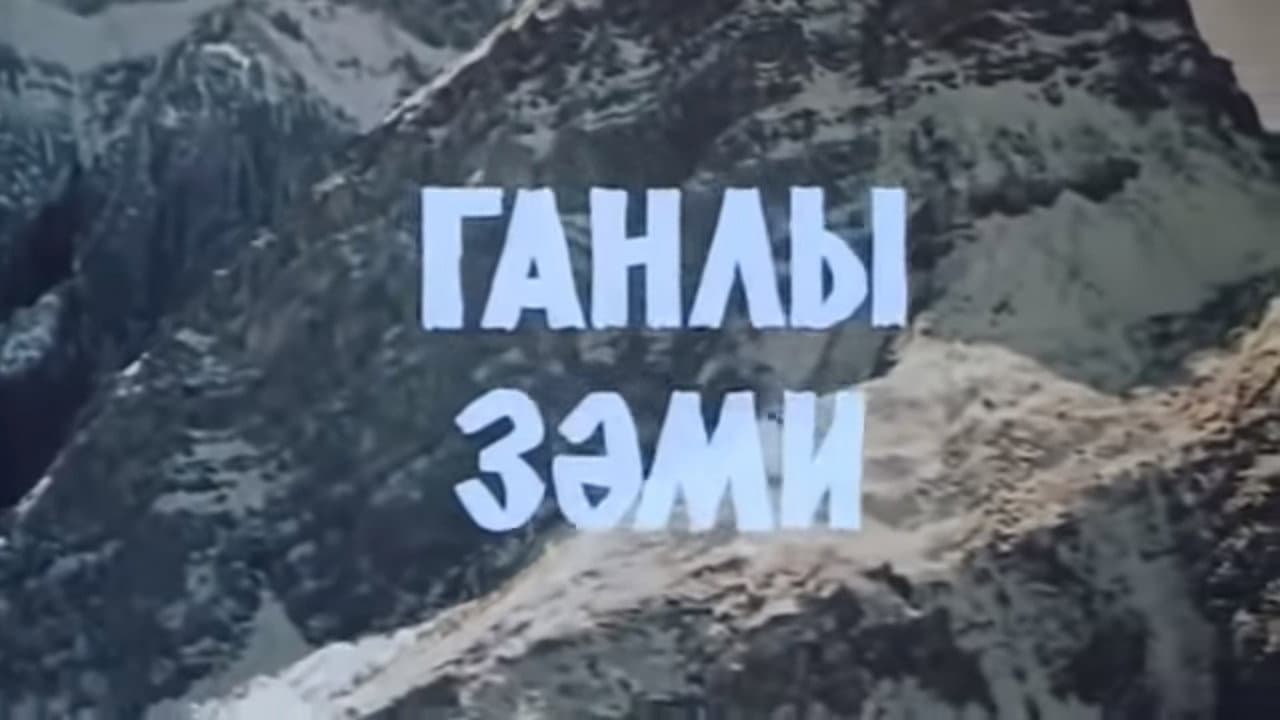 Backdrop – Atları Yəhərləyin