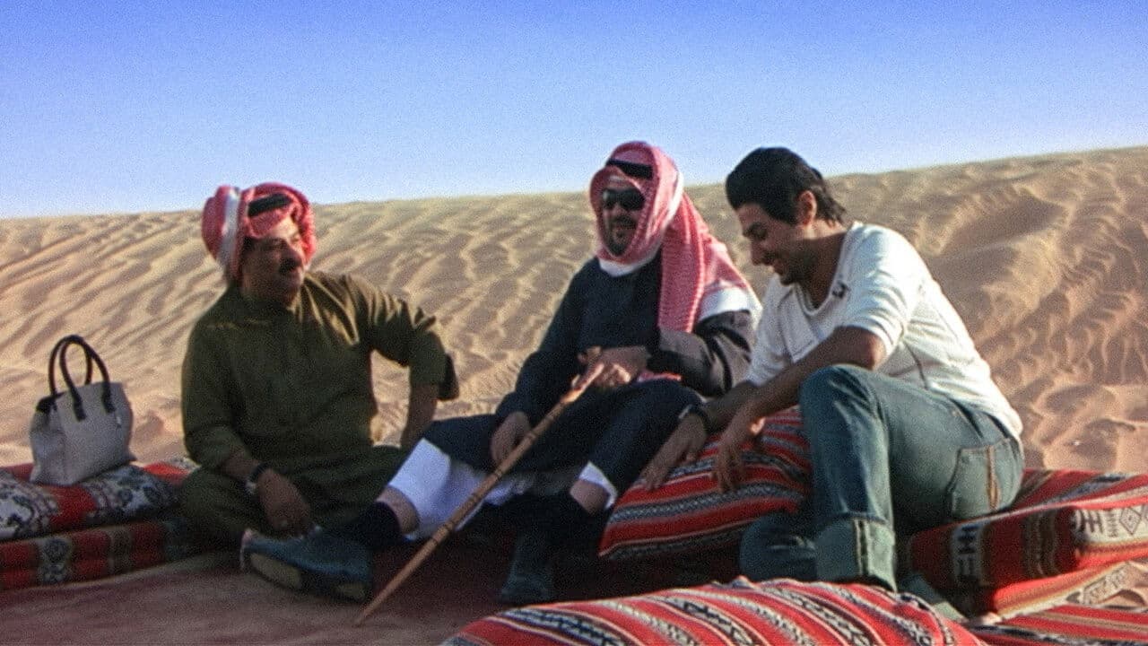 Backdrop – What's Up?