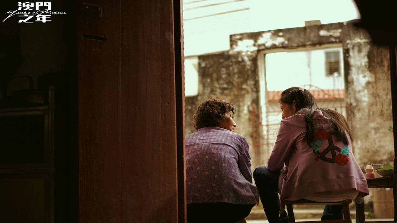 Backdrop – 澳門之年