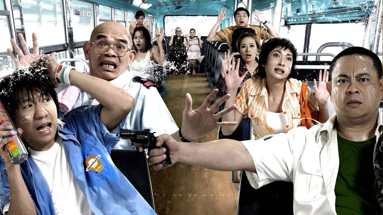 Backdrop – เมล์นรก หมวยยกล้อ