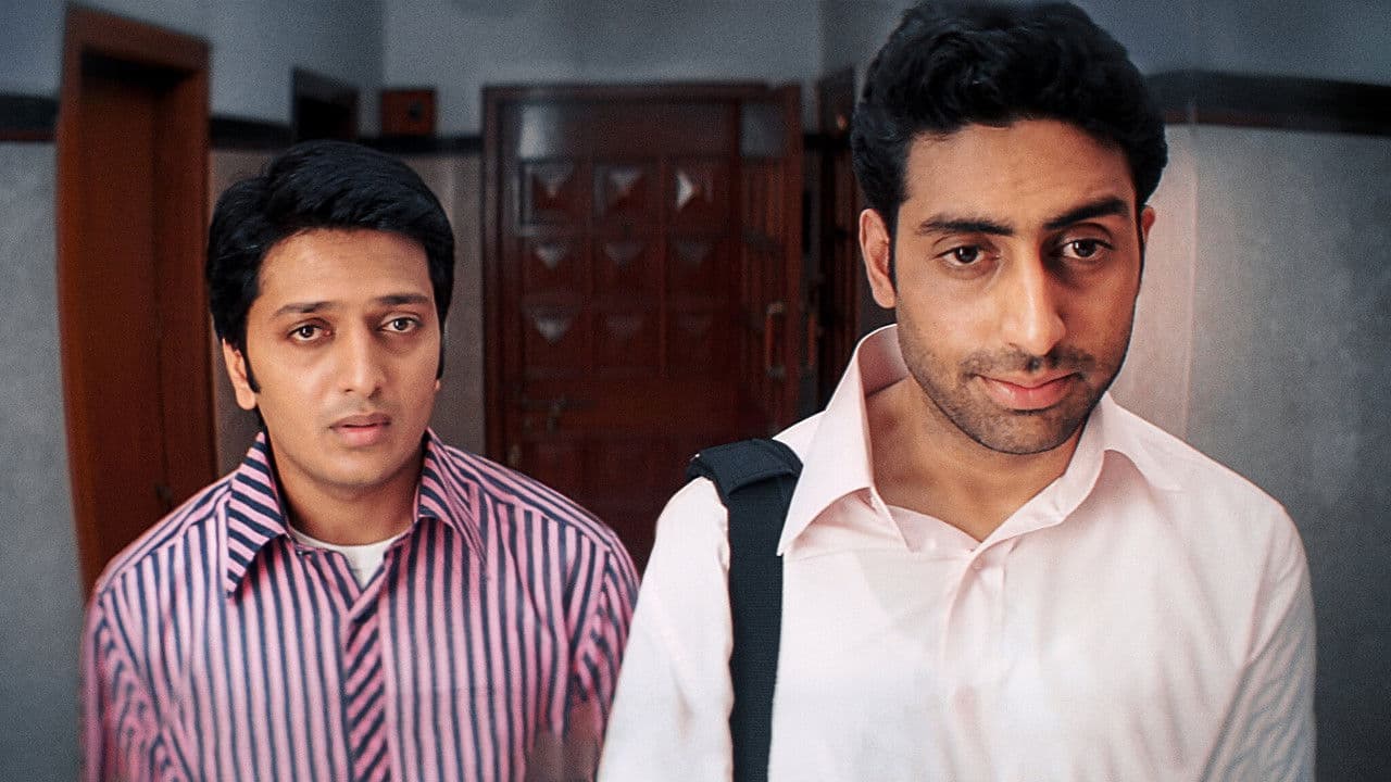 Backdrop – ब्लफ़ मास्टर