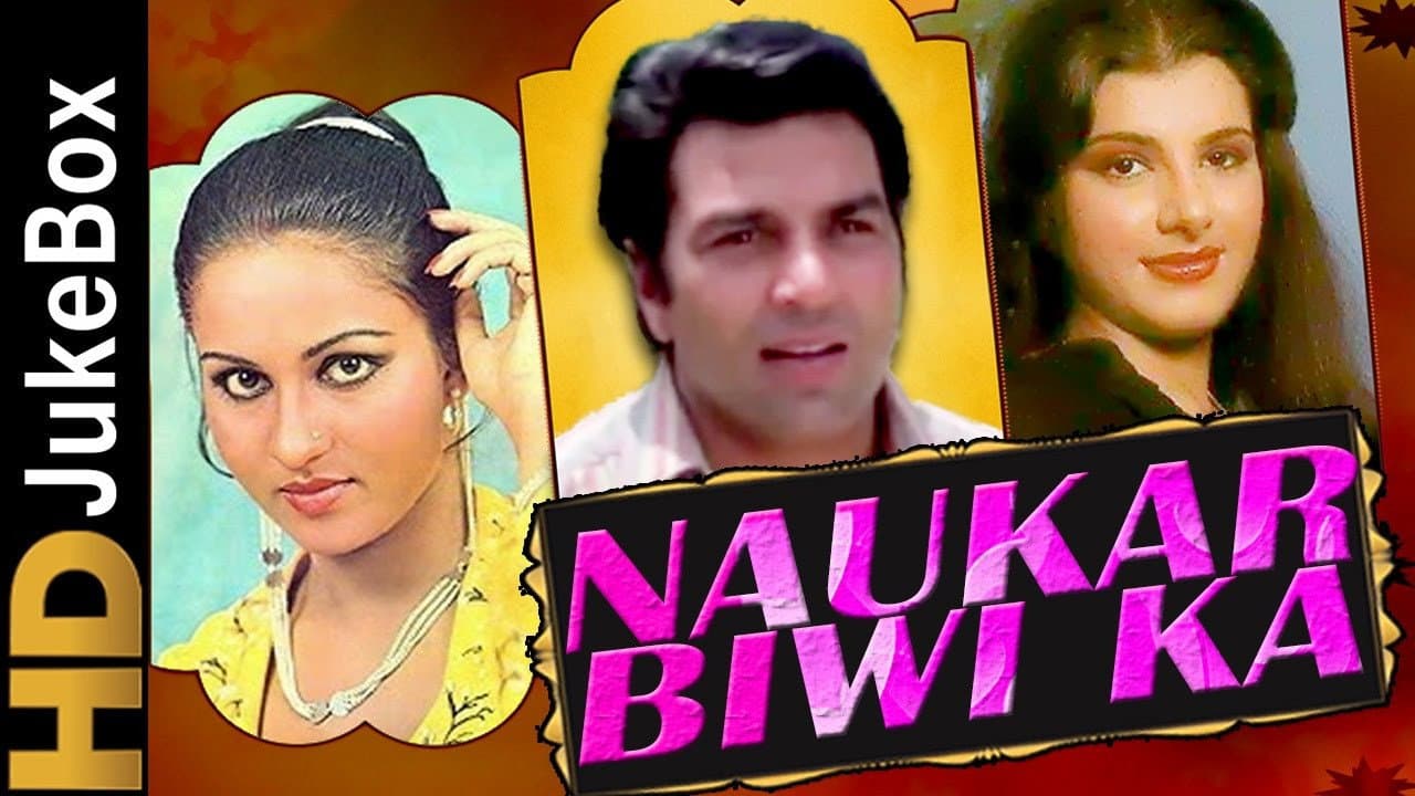 Backdrop – Naukar Biwi Ka