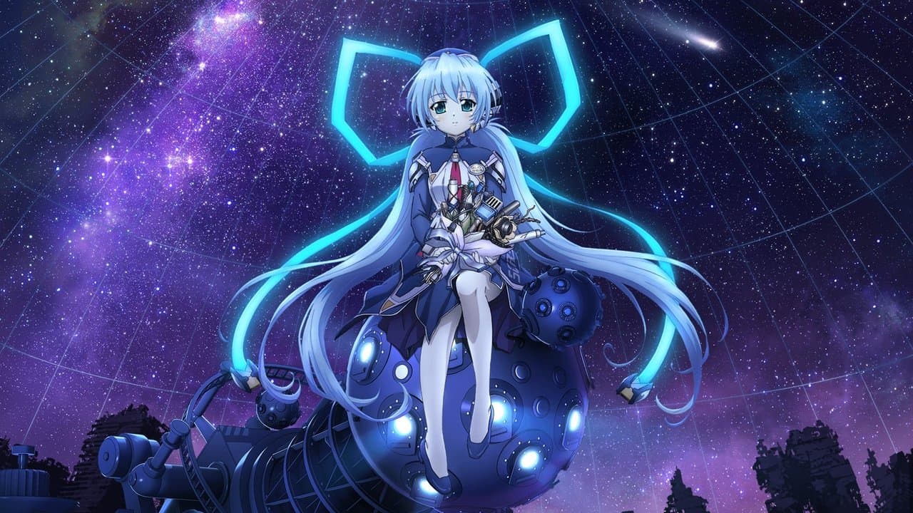 Backdrop – Planetarian - Storyteller of the Stars