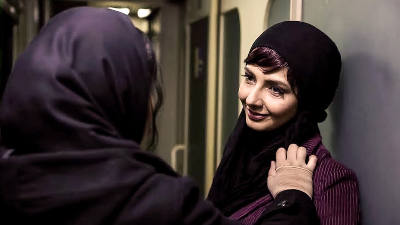 Backdrop – خنده های آتوسا