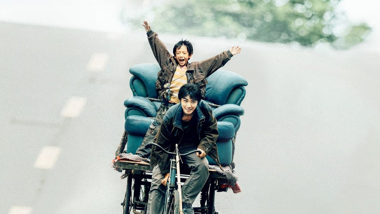 Backdrop – 野孩子