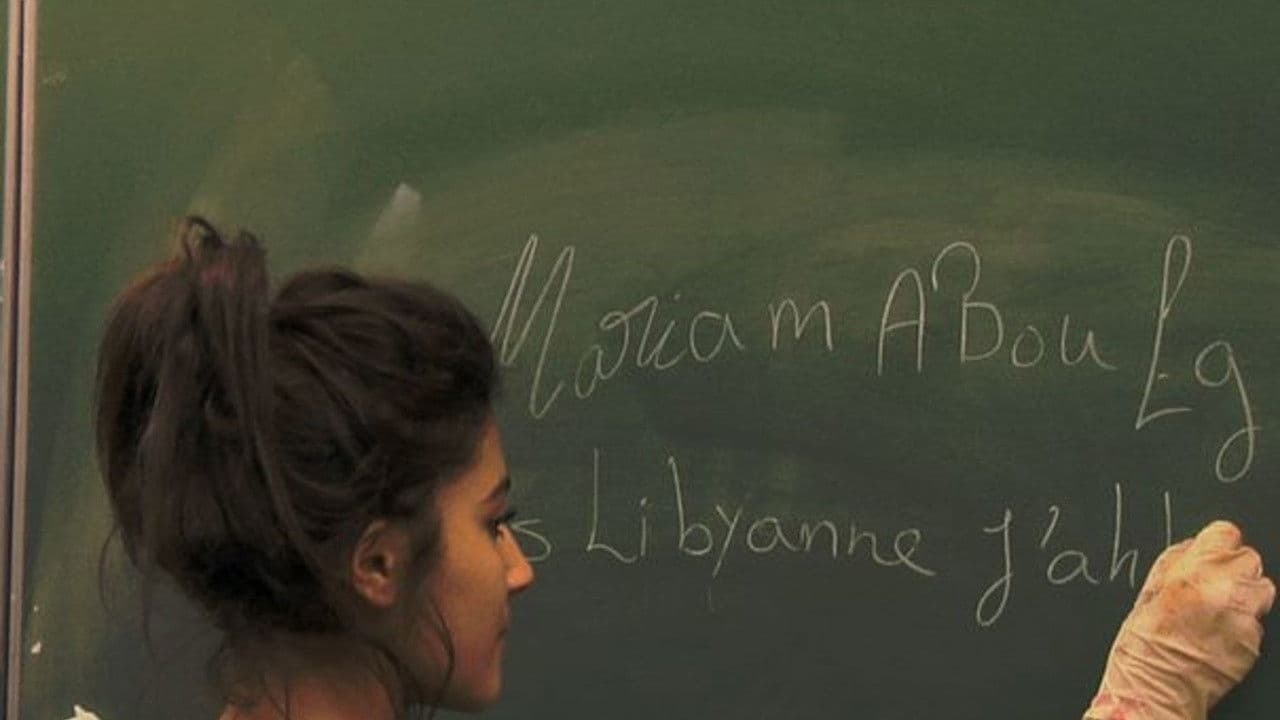 Backdrop – Der Schulhof von Babel