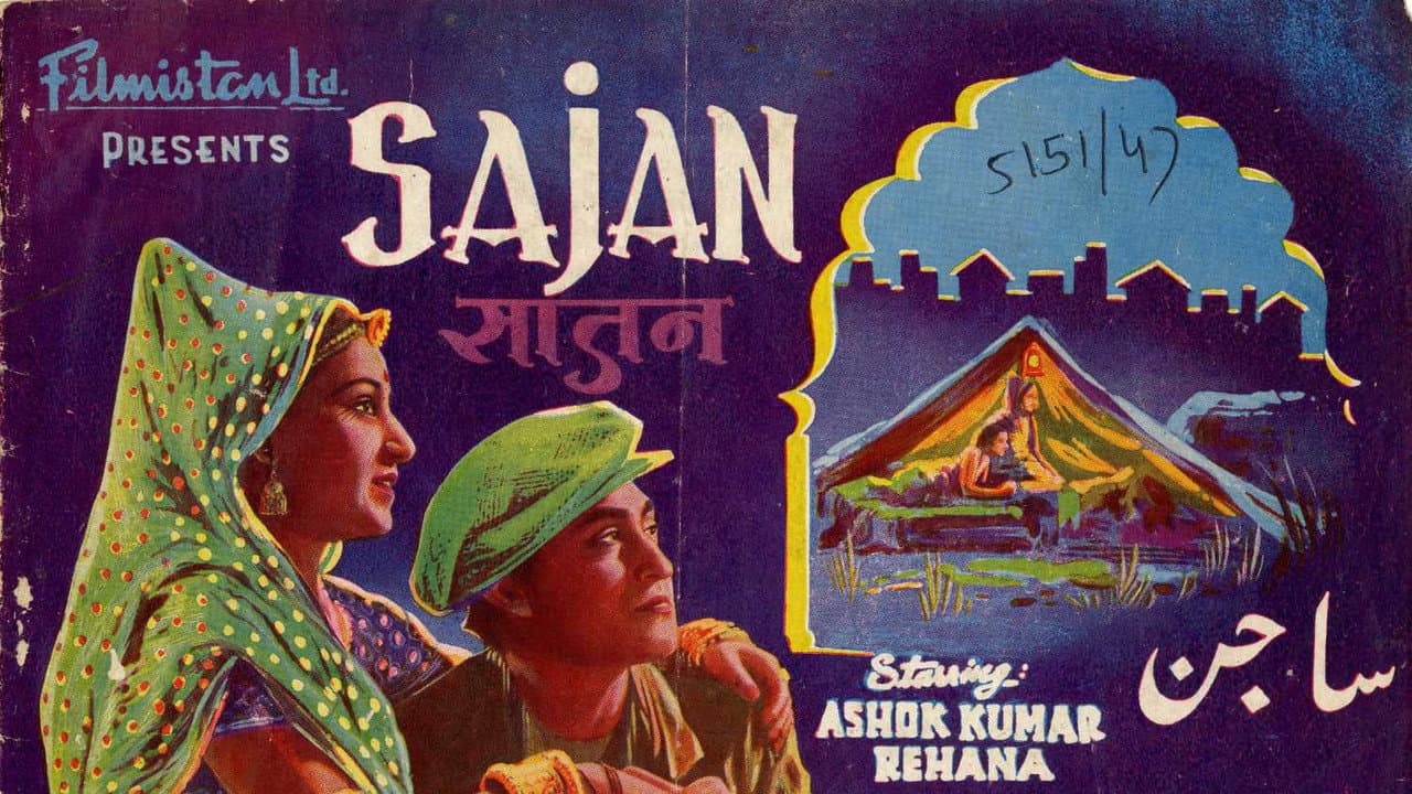 Backdrop – साजन