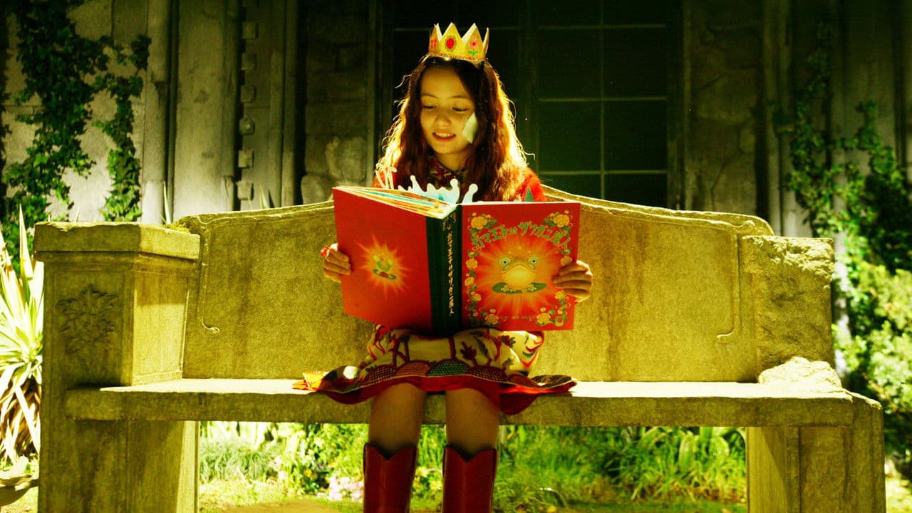 Backdrop – パコと魔法の絵本