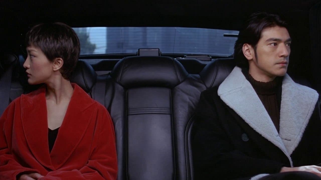 Backdrop – Perhaps Love