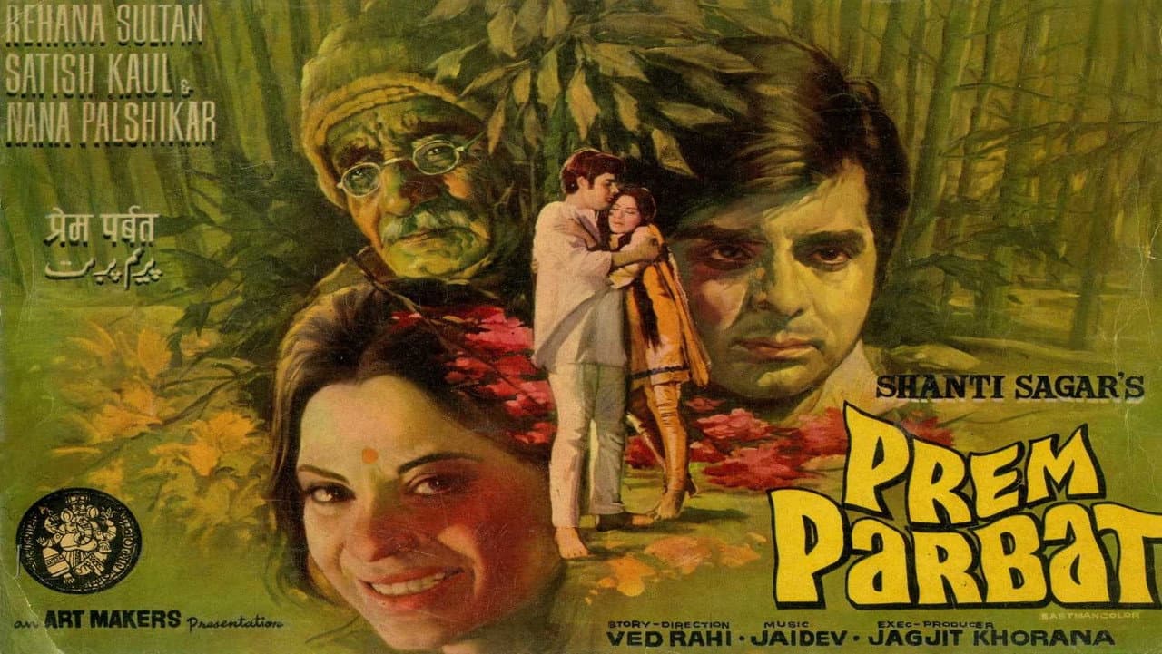 Backdrop – Prem Parbat