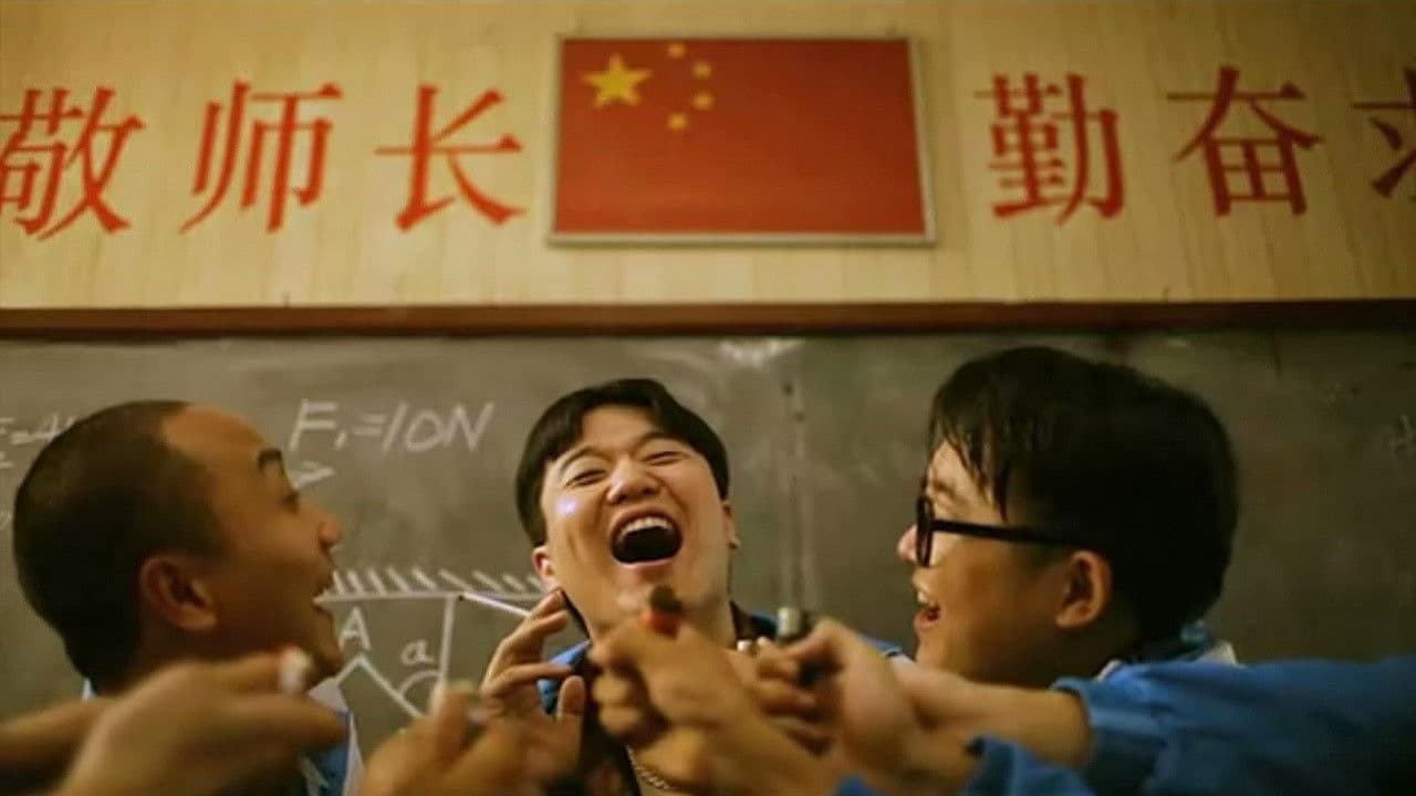 Backdrop – 11度青春之老男孩