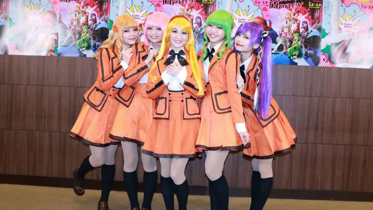 Backdrop – キューティーハニー・エモーショナル