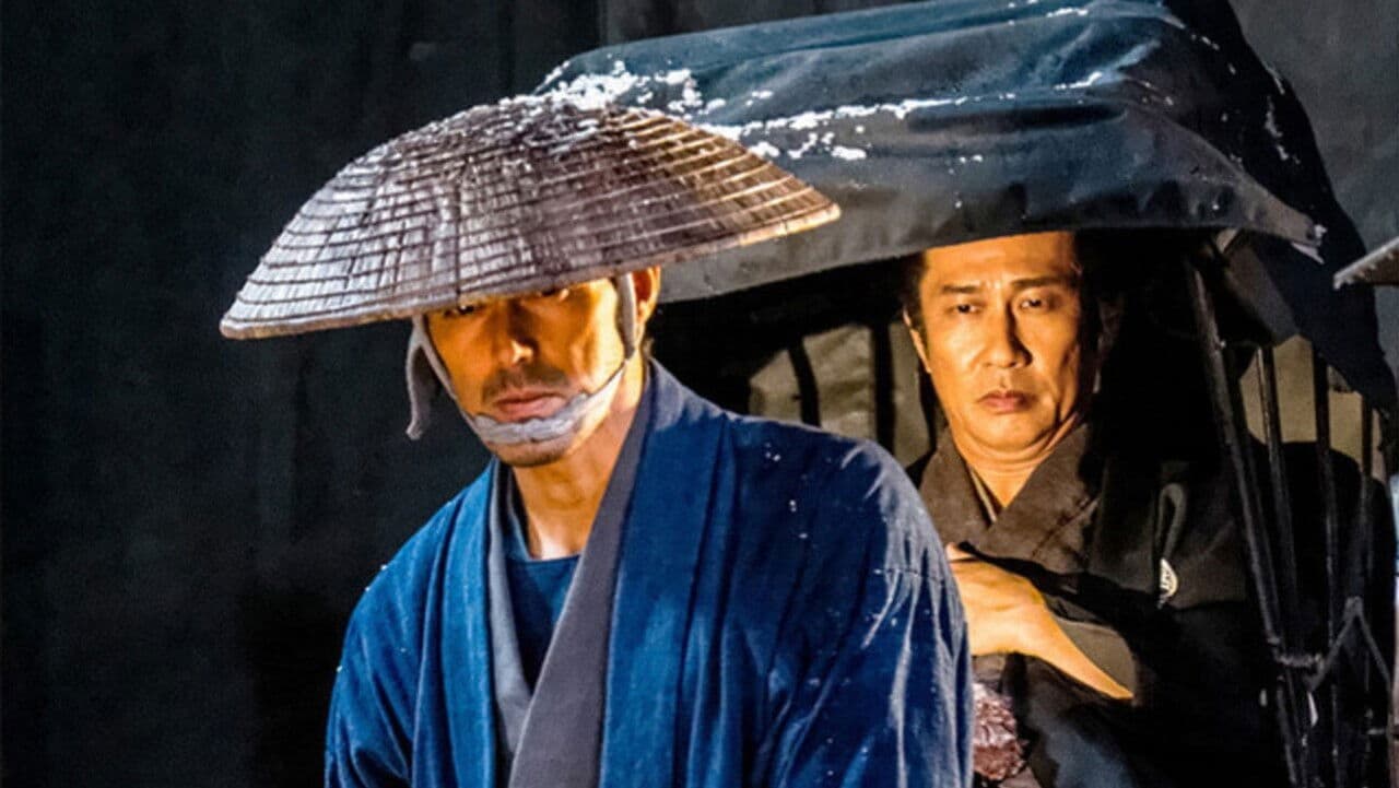 Backdrop – 柘榴坂の仇討