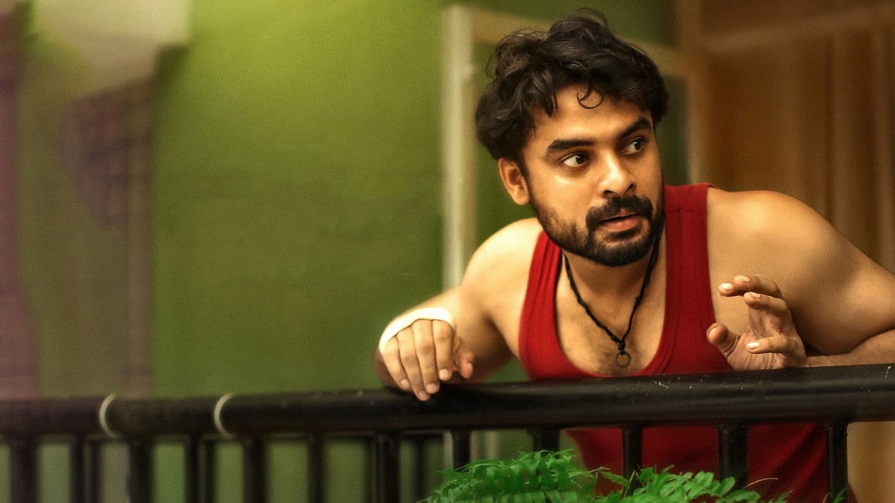 Backdrop – മറഡോണ
