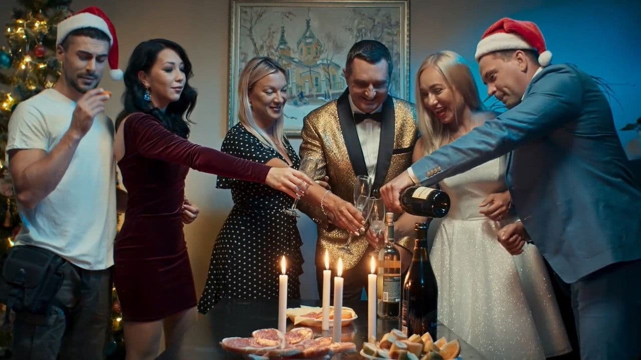 Backdrop – Мій дідусь — Дід Мороз