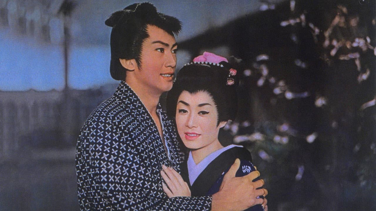 Backdrop – 花笠道中