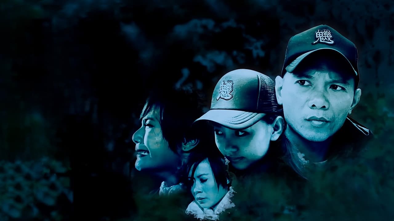 Backdrop – 魕