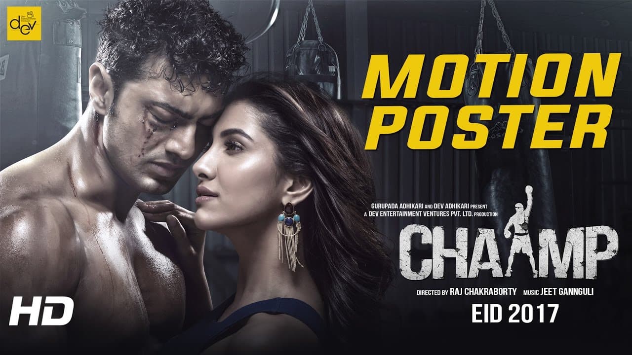 Backdrop – Chaamp