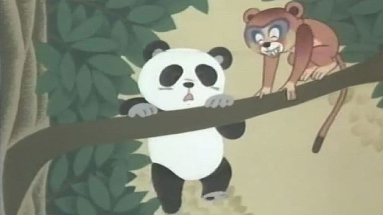 Backdrop – シュンマオ物語 タオタオ