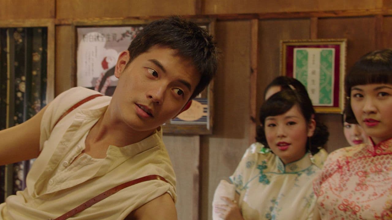 Backdrop – 大稻埕