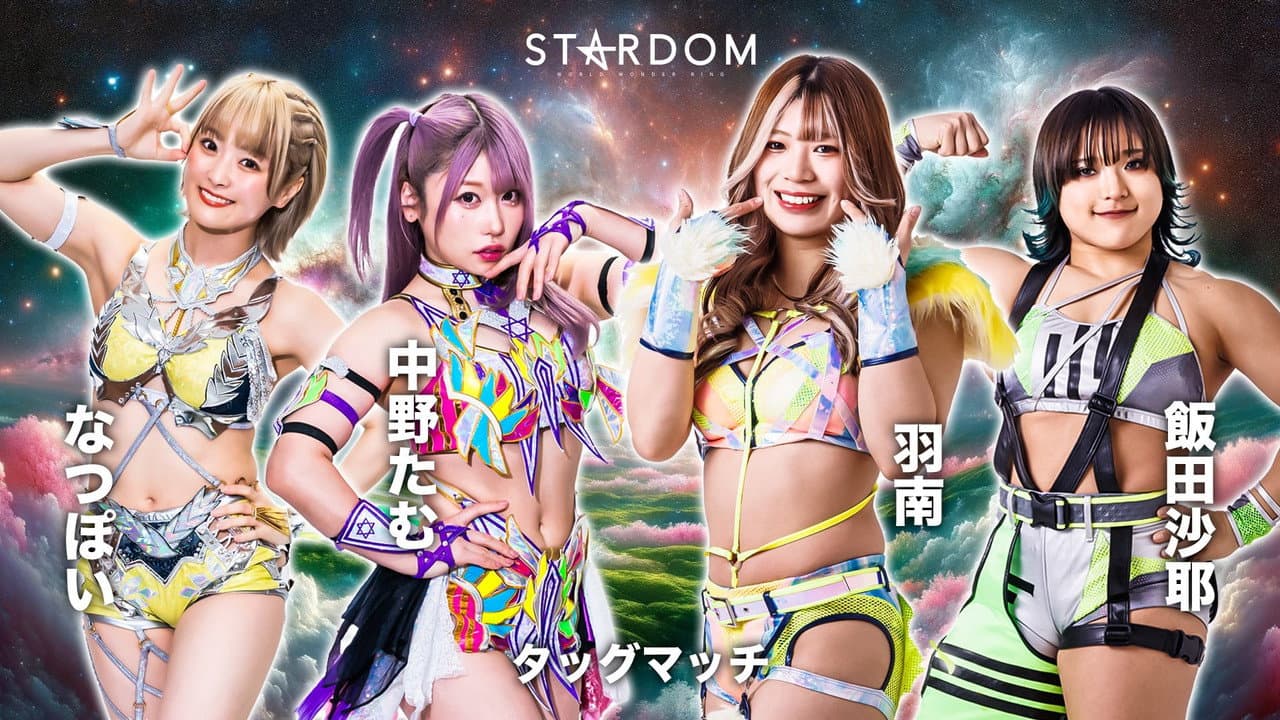 Backdrop – STARDOM in NUMAZU 2024