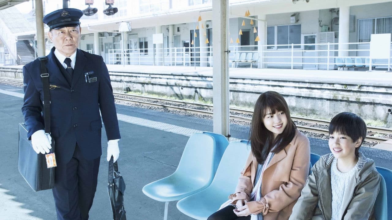 Backdrop – かぞくいろ―RAILWAYS わたしたちの出発―