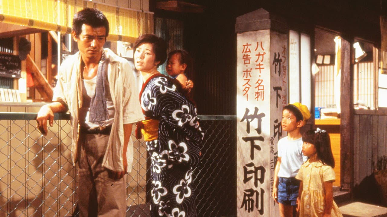 Backdrop – 鬼畜