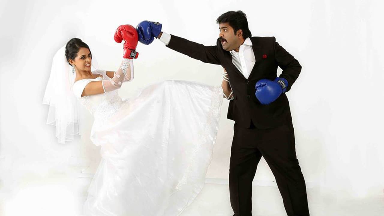 Backdrop – ആംഗ്രി ബേബീസ് ഇൻ ലവ്